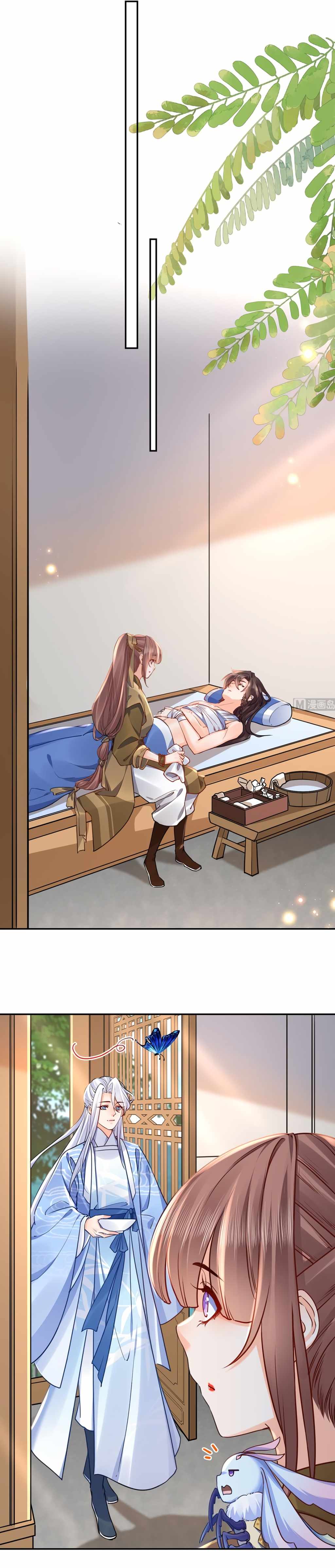 Royal Brother, Away With the Sword Chapter 45 - Page 13