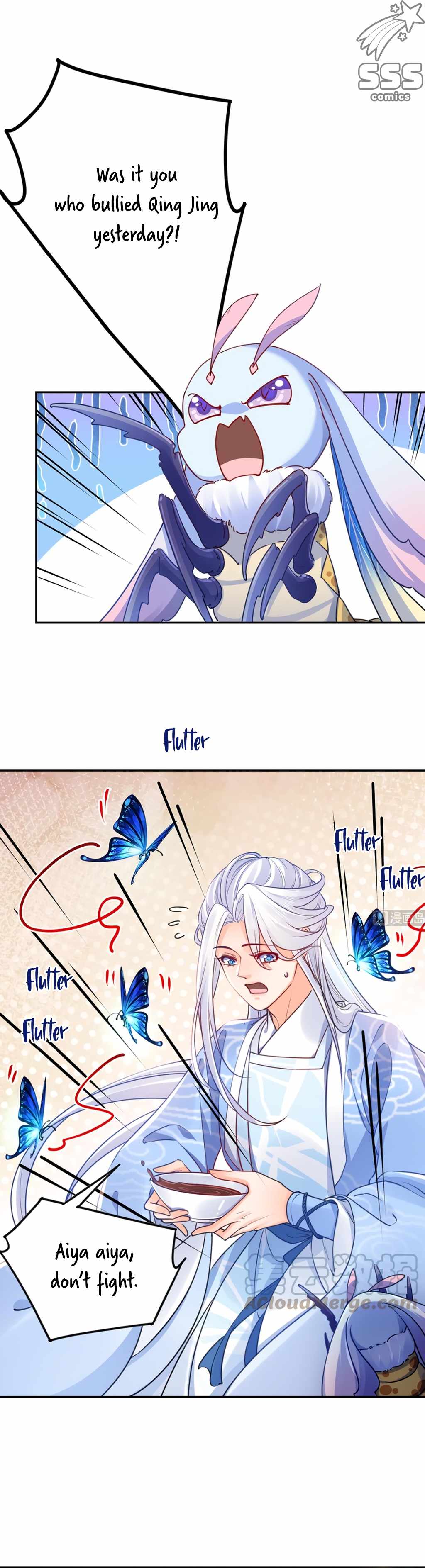 Royal Brother, Away With the Sword Chapter 45 - Page 14