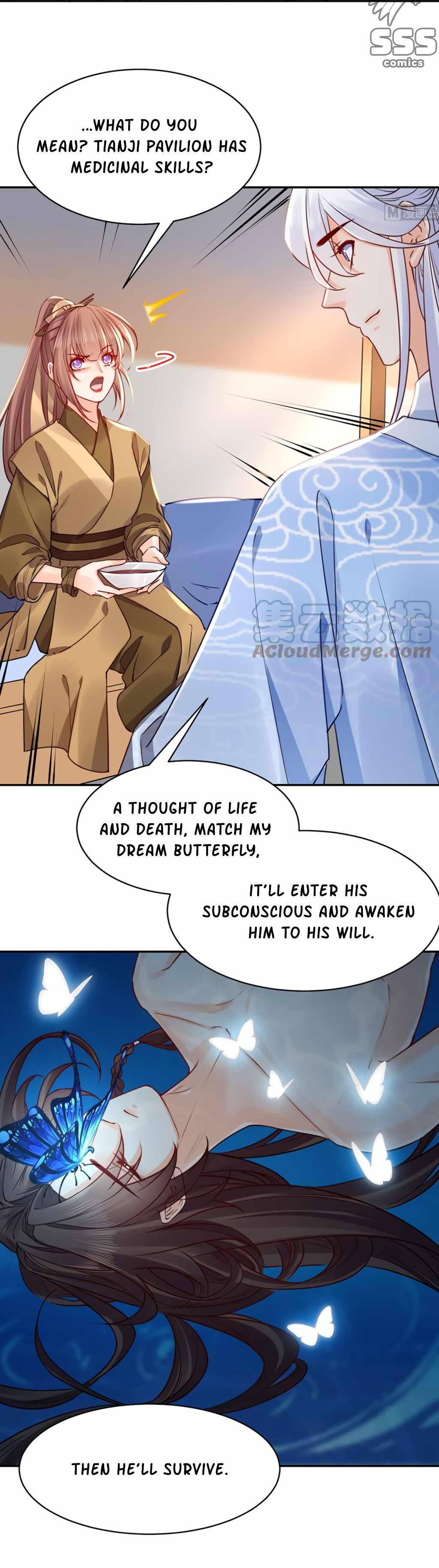 Royal Brother, Away With the Sword Chapter 45 - Page 17