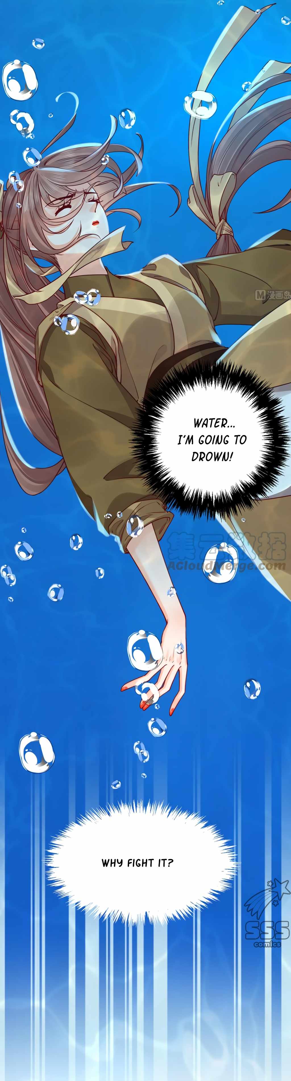 Royal Brother, Away With the Sword Chapter 45 - Page 5