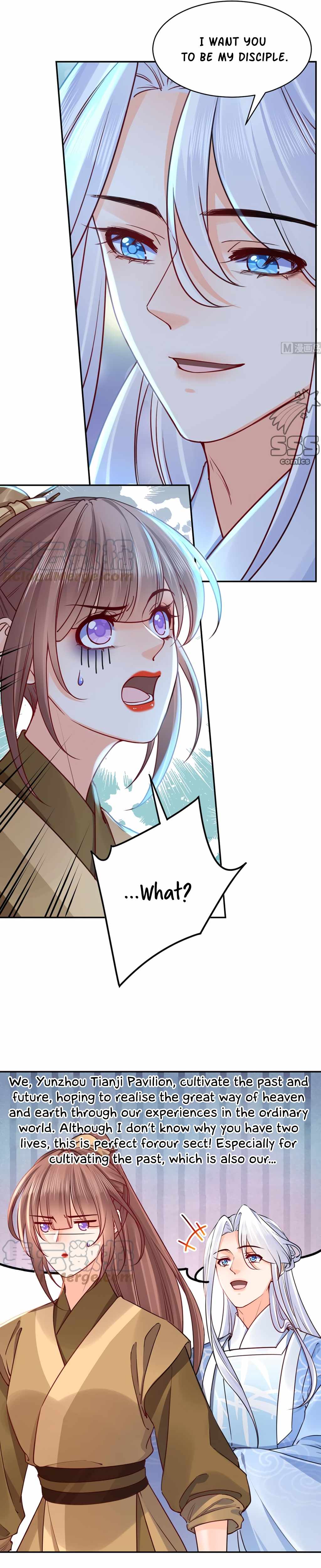 Royal Brother, Away With the Sword Chapter 45 - Page 10