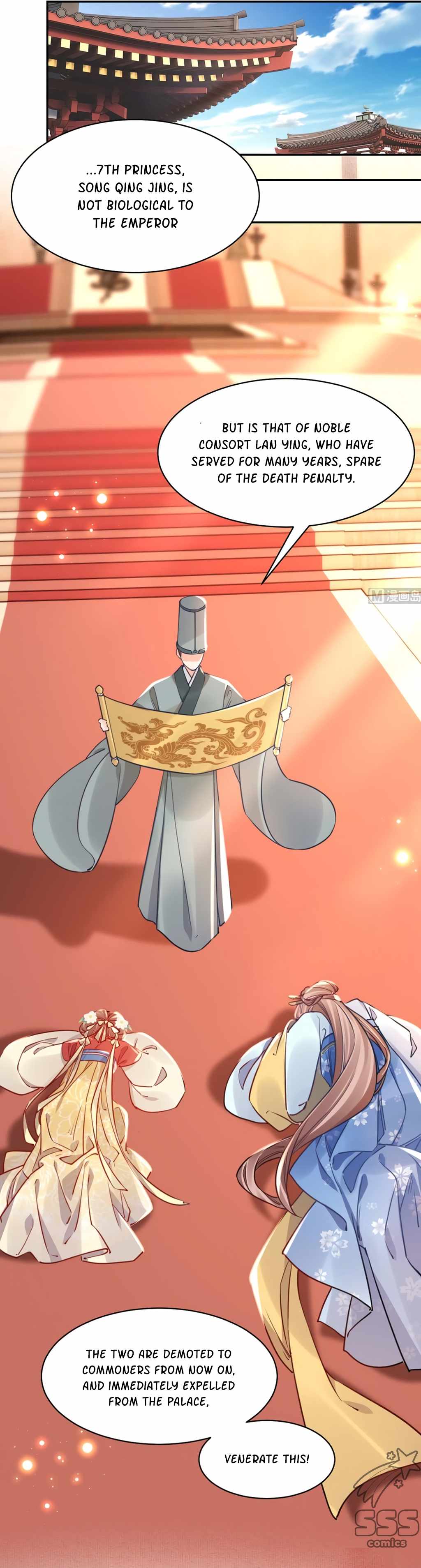 Royal Brother, Away With the Sword Chapter 46 - Page 12