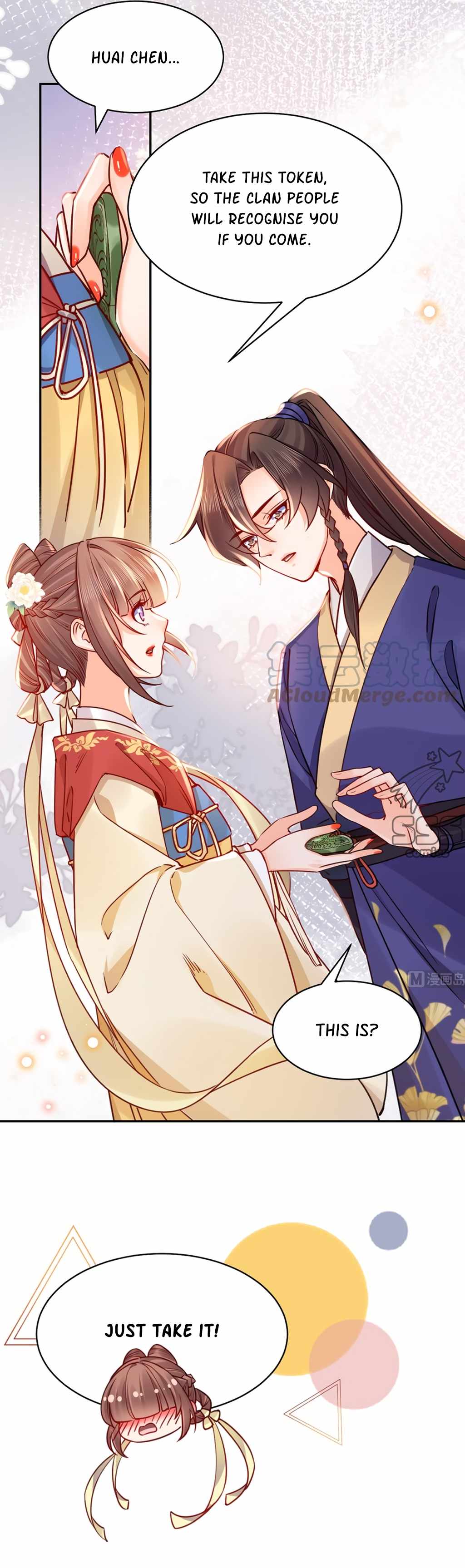 Royal Brother, Away With the Sword Chapter 46 - Page 15