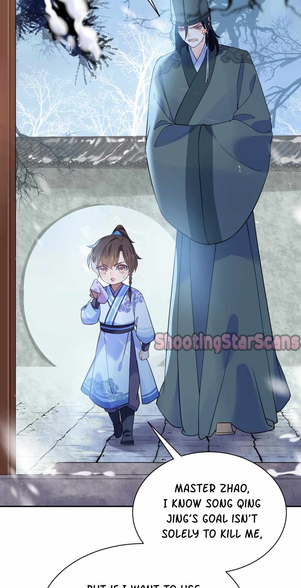 Royal Brother, Away With the Sword Chapter 5 - Page 26