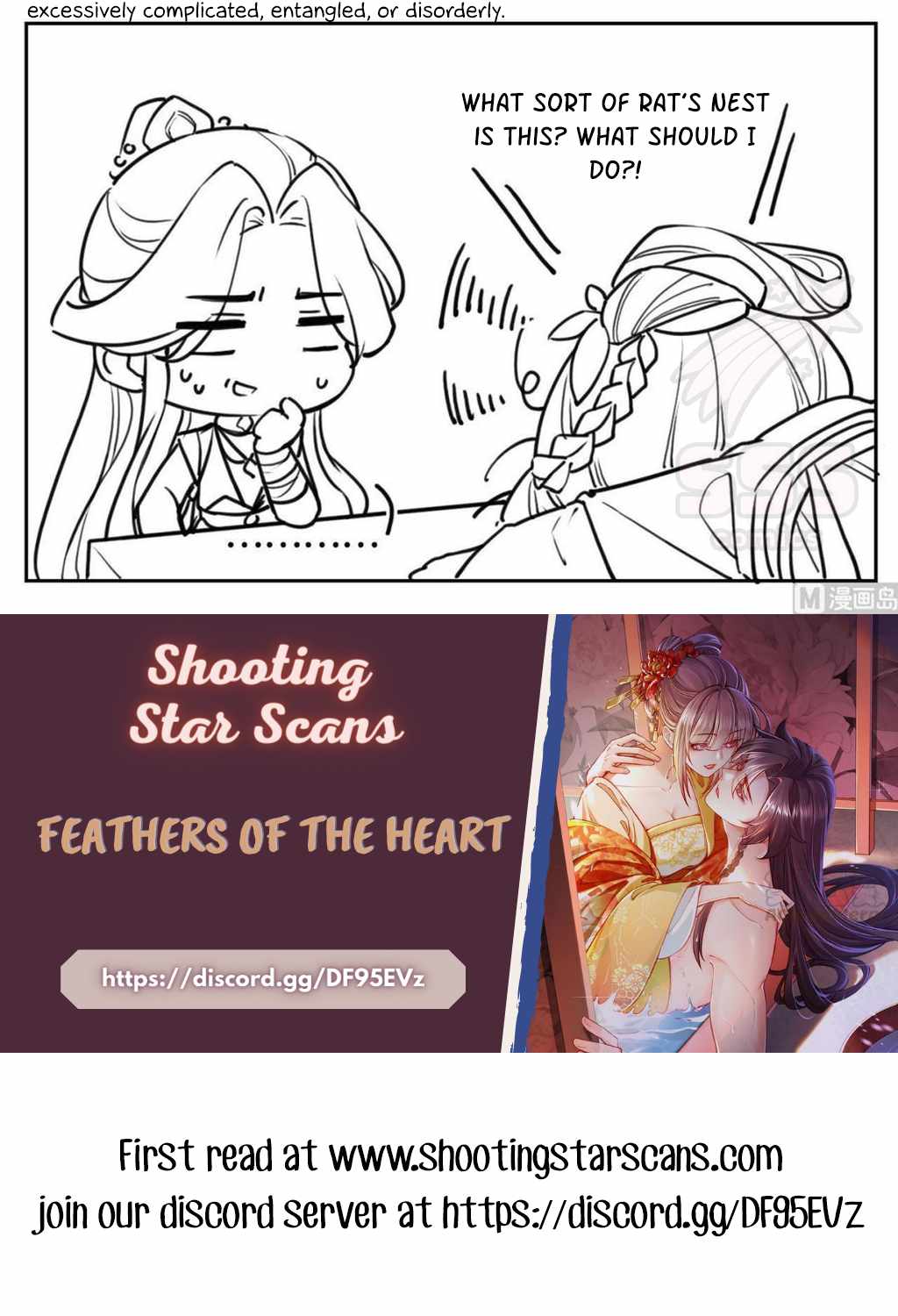 Royal Brother, Away With the Sword Chapter 55 - Page 18