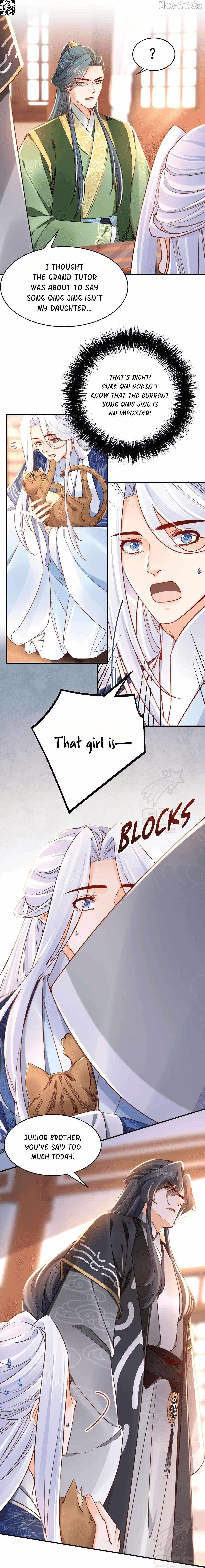 Royal Brother, Away With the Sword Chapter 63 - Page 3