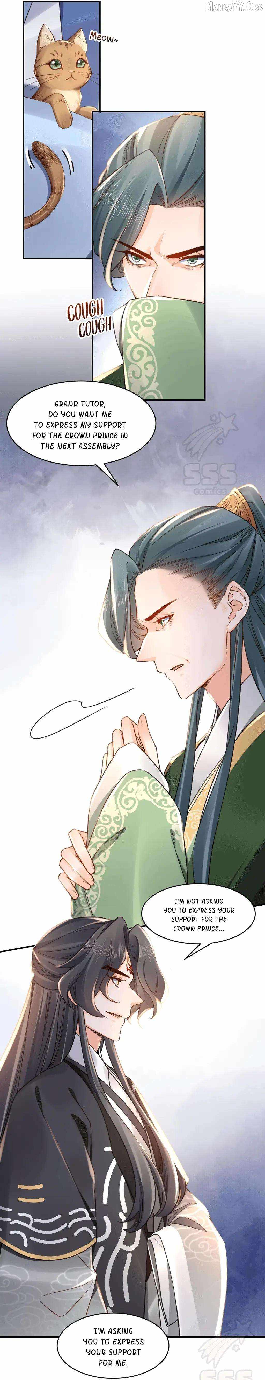 Royal Brother, Away With the Sword Chapter 63 - Page 5