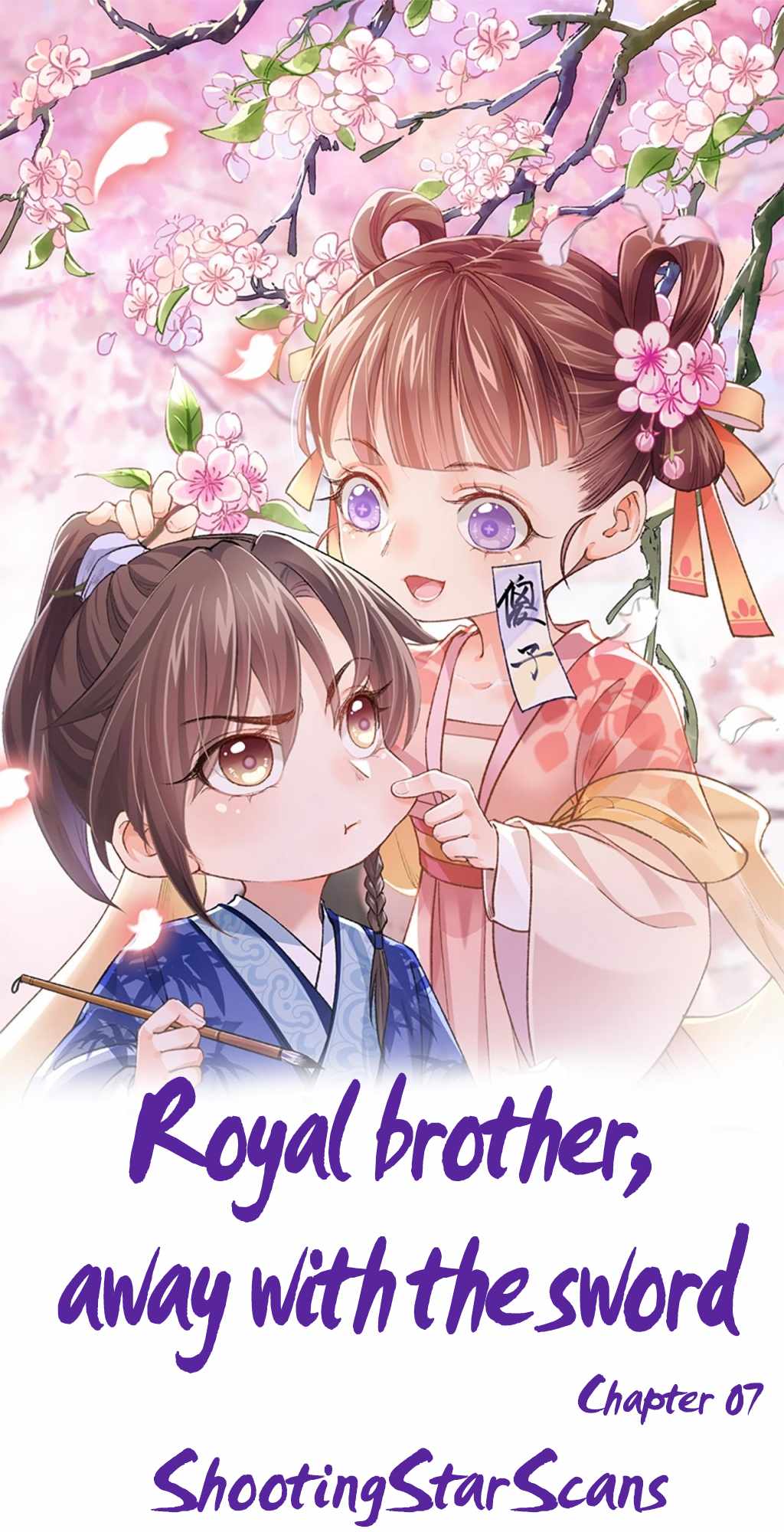 Royal Brother, Away With the Sword Chapter 7 - Page 3