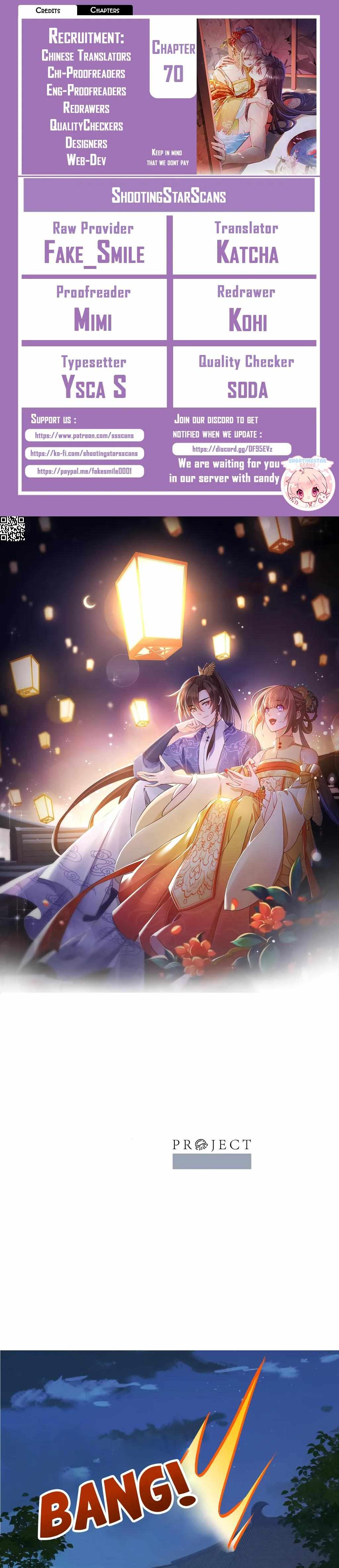 Royal Brother, Away With the Sword Chapter 70 - Page 1