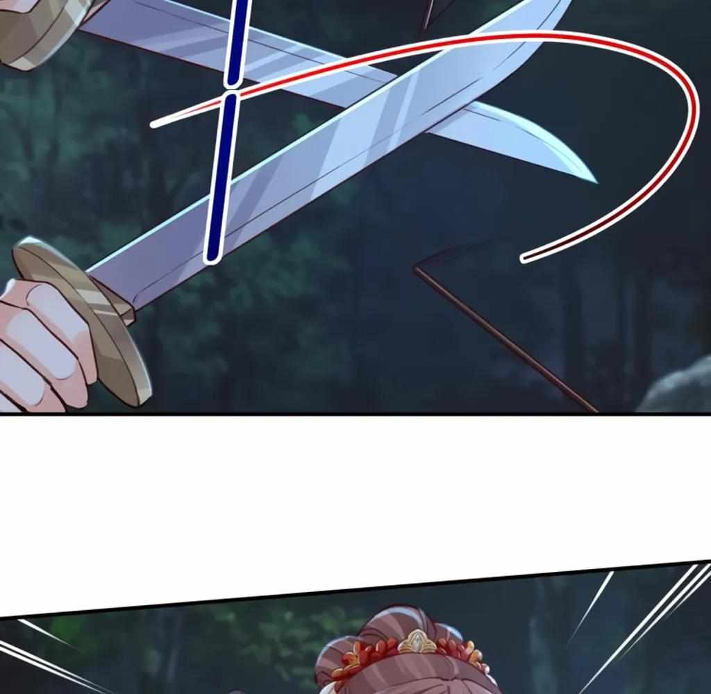 Royal Brother, Away With the Sword Chapter 72 - Page 13