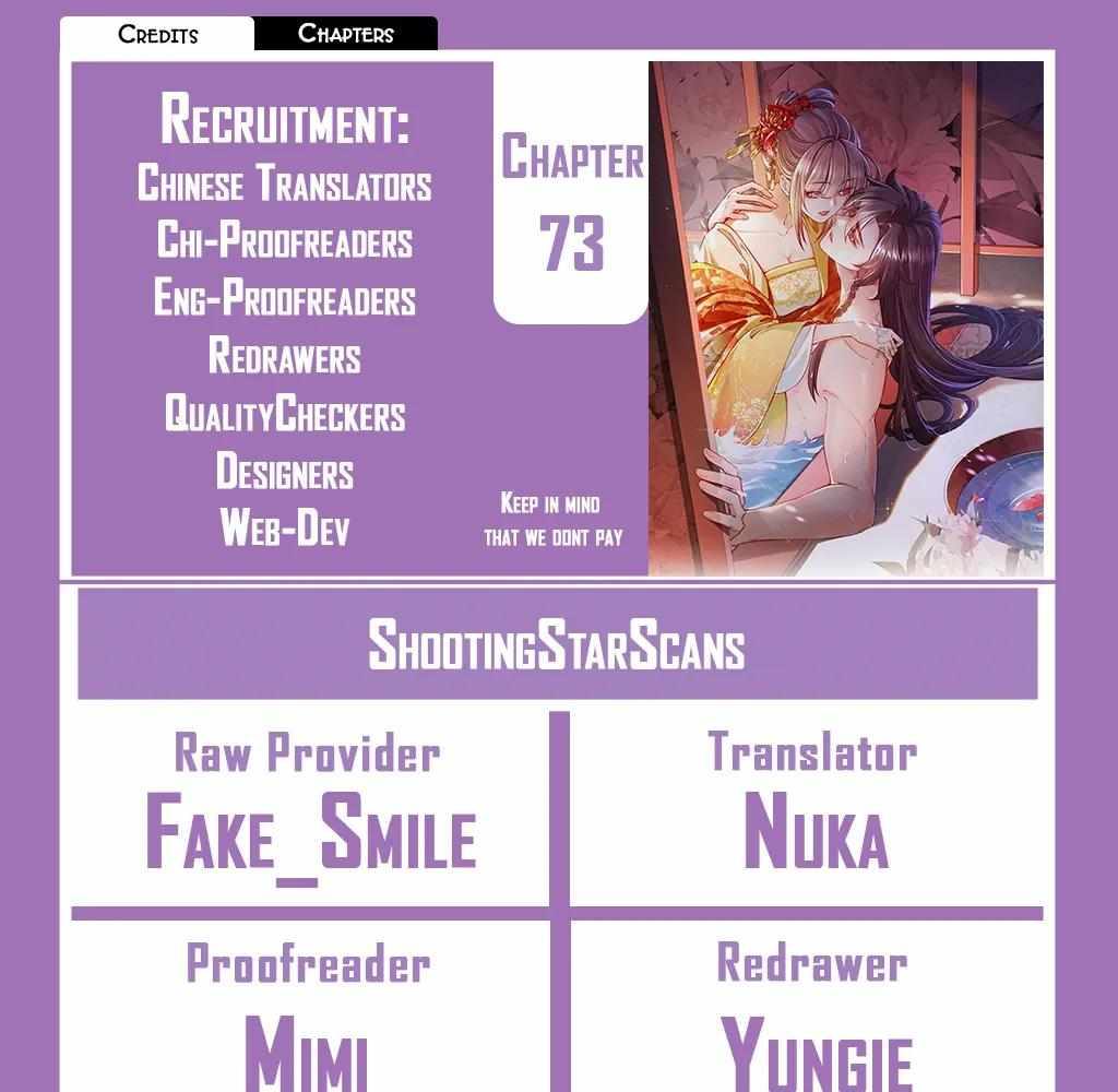 Royal Brother, Away With the Sword Chapter 73 - Page 1