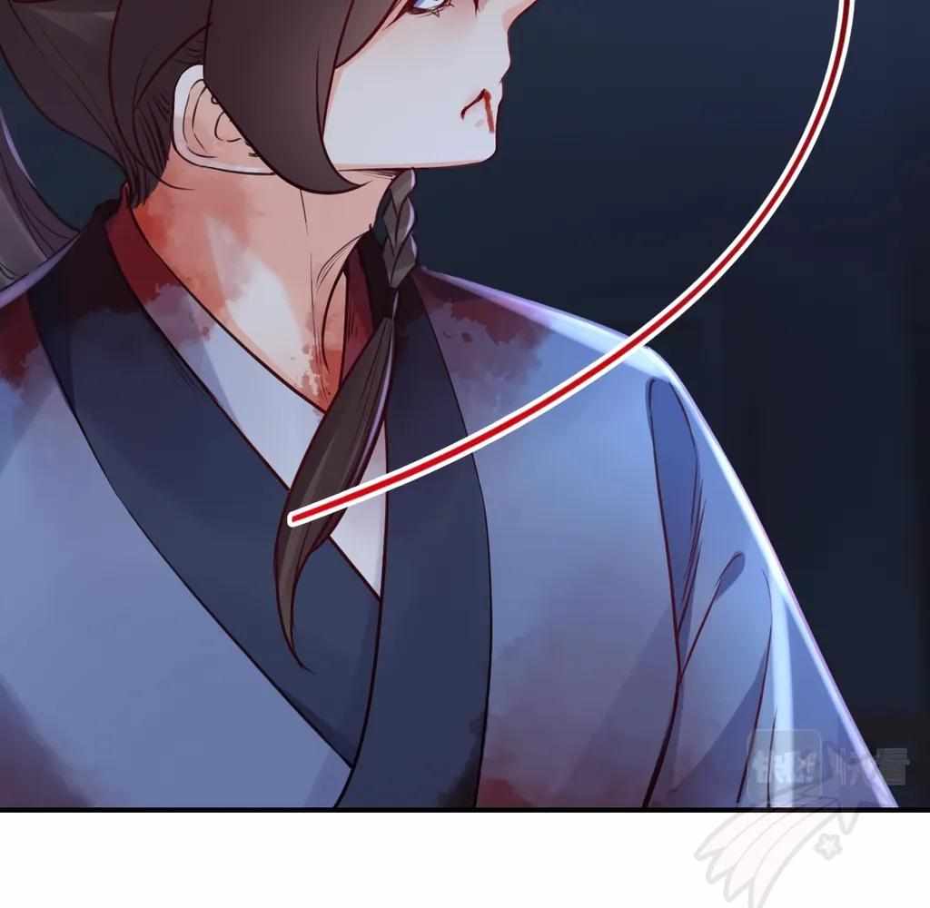 Royal Brother, Away With the Sword Chapter 73 - Page 22