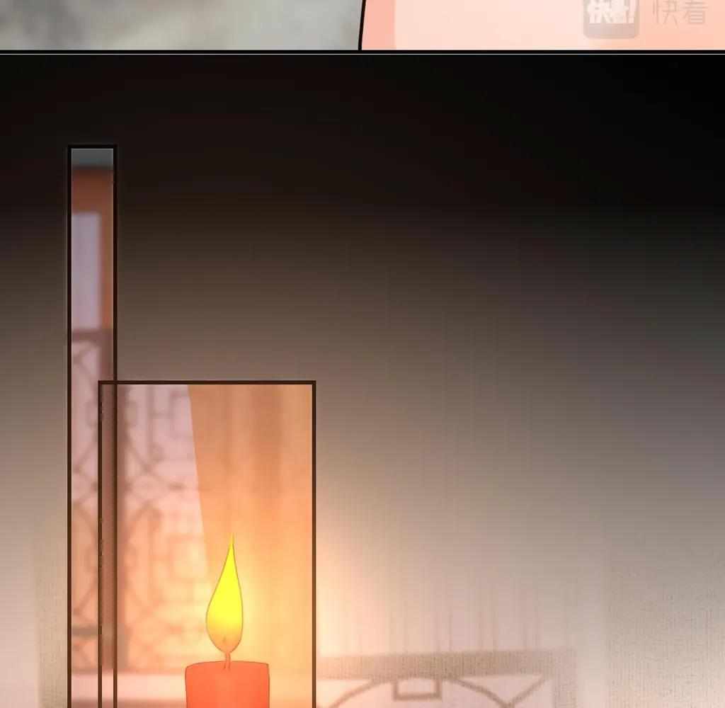 Royal Brother, Away With the Sword Chapter 73 - Page 43