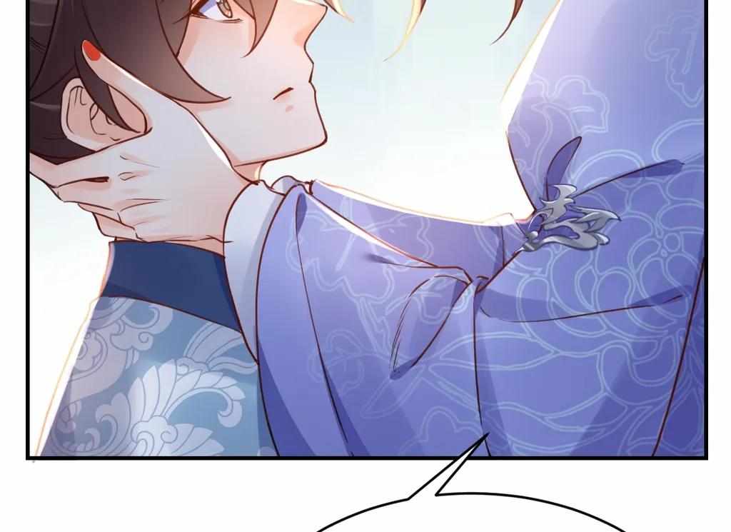 Royal Brother, Away With the Sword Chapter 73 - Page 58