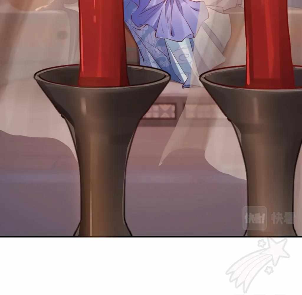 Royal Brother, Away With the Sword Chapter 73 - Page 67