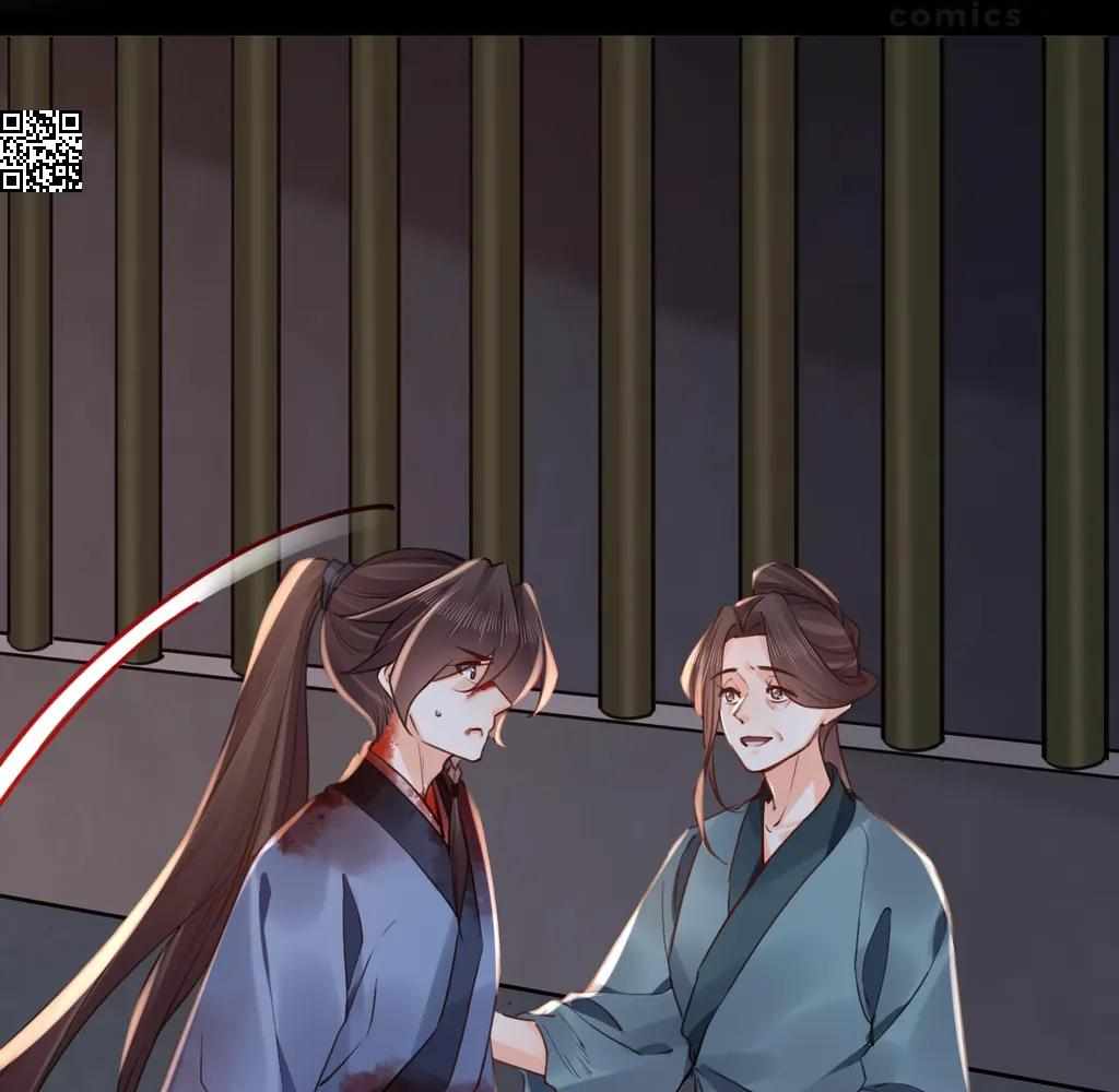 Royal Brother, Away With the Sword Chapter 73 - Page 8