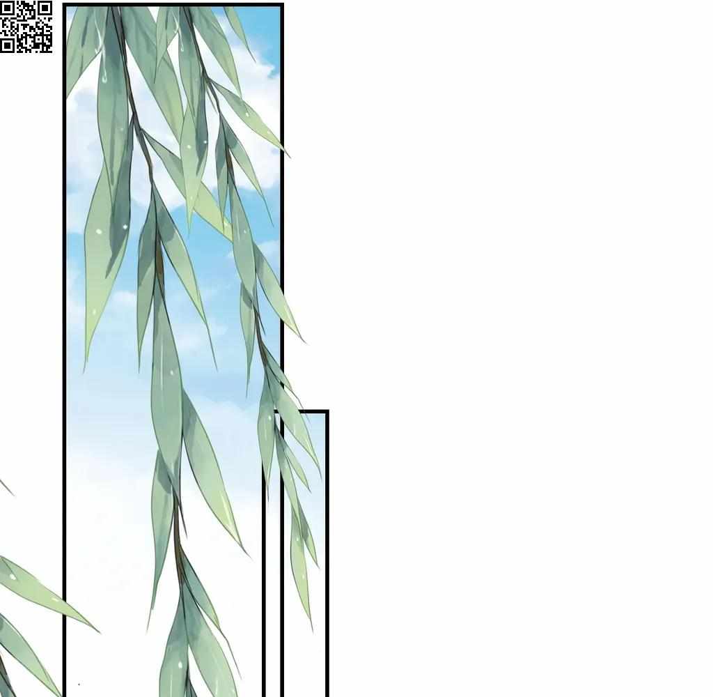 Royal Brother, Away With the Sword Chapter 74 - Page 17