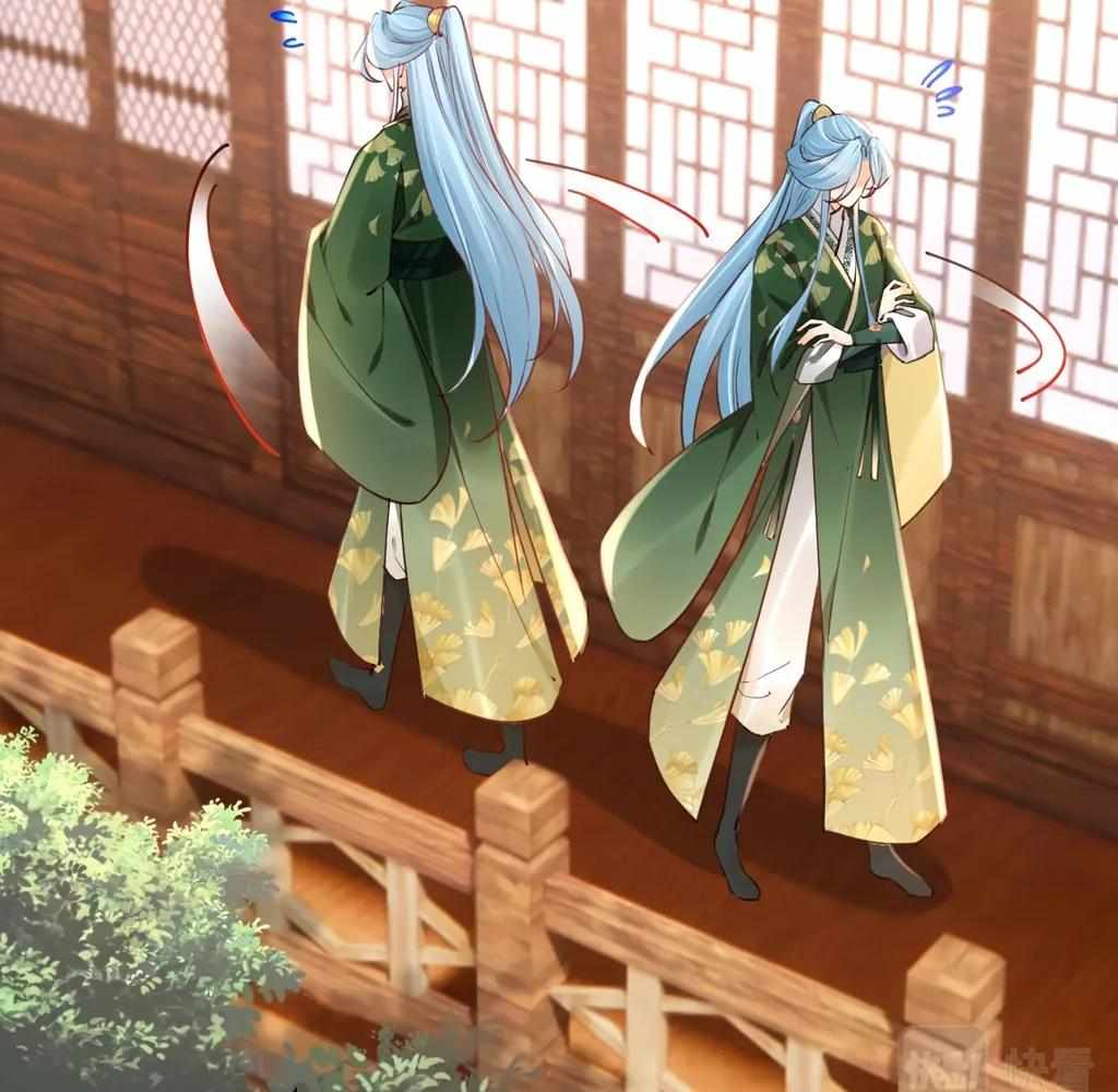 Royal Brother, Away With the Sword Chapter 74 - Page 19