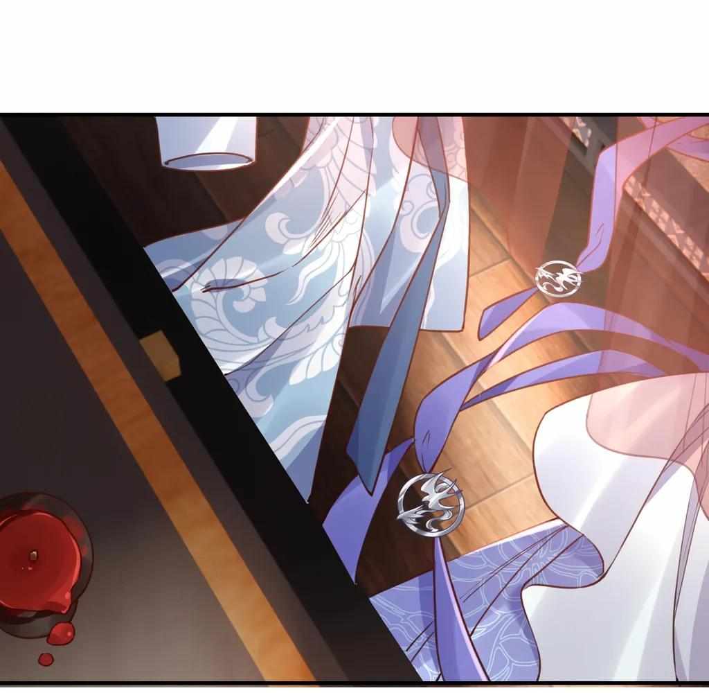 Royal Brother, Away With the Sword Chapter 74 - Page 5