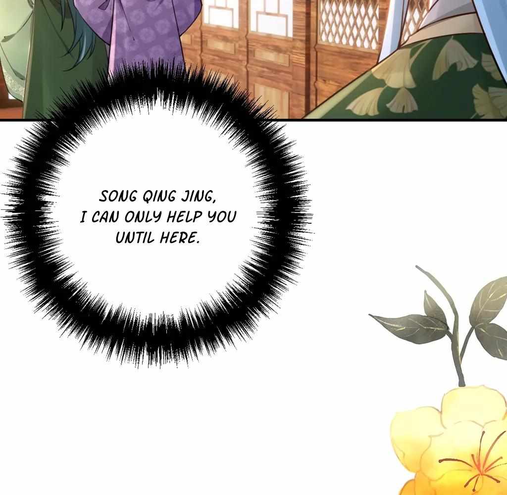 Royal Brother, Away With the Sword Chapter 74 - Page 45