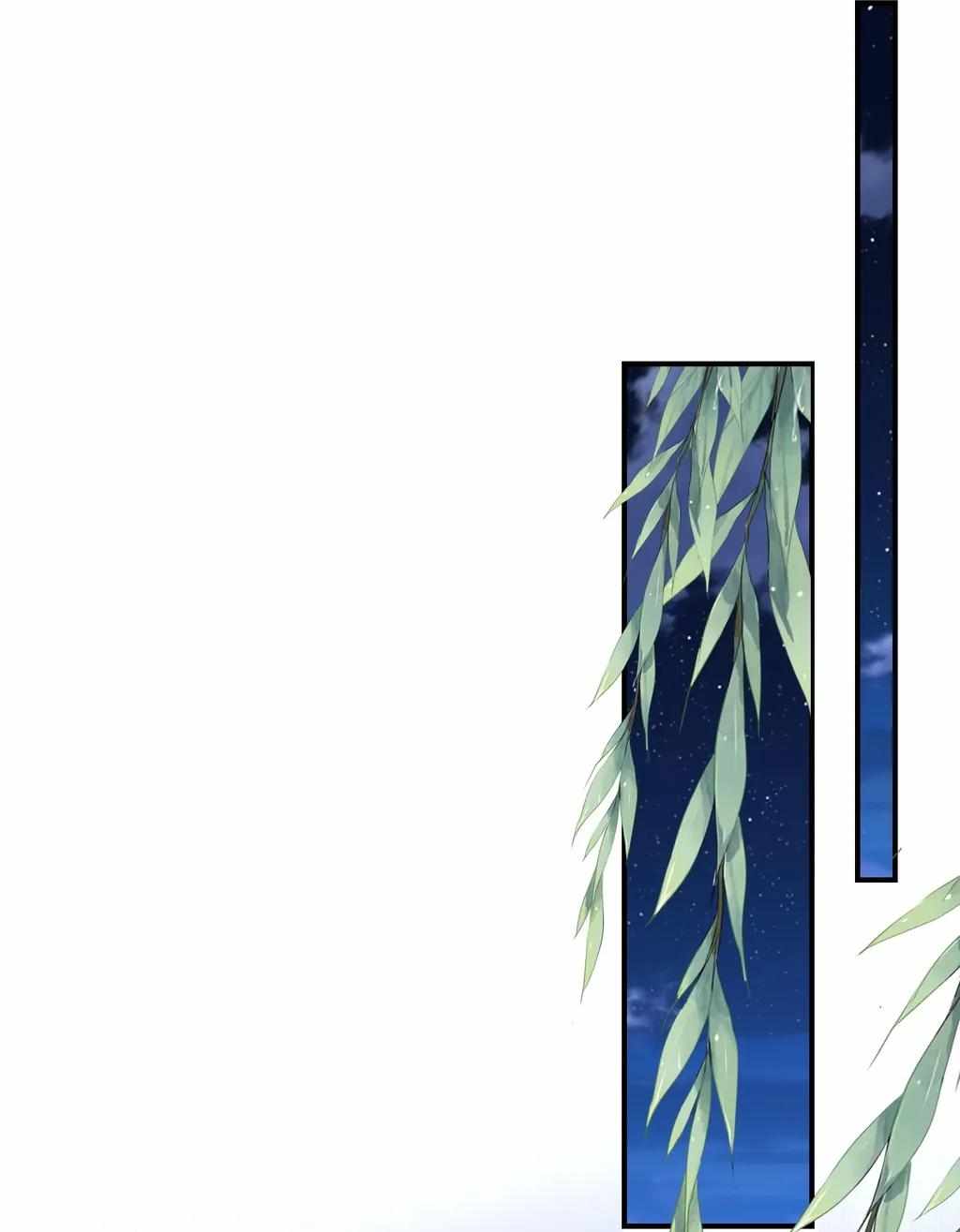 Royal Brother, Away With the Sword Chapter 74 - Page 83