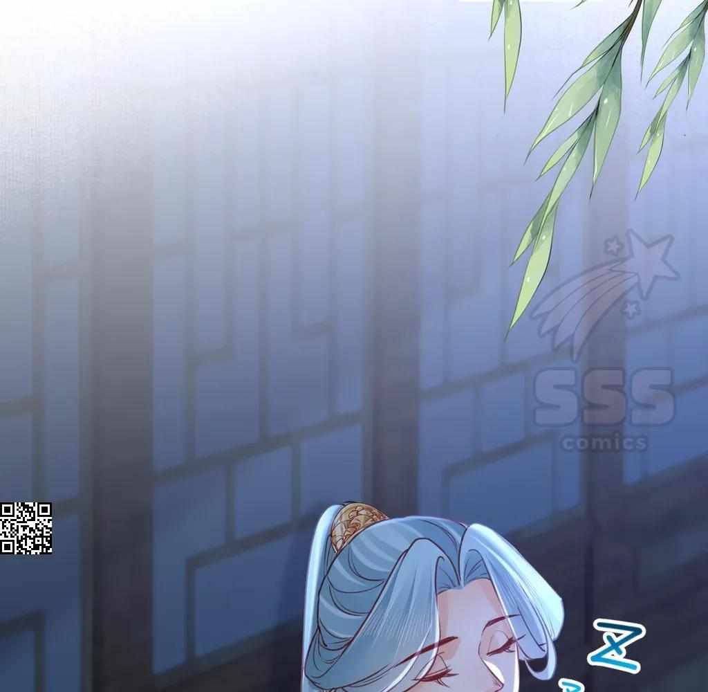 Royal Brother, Away With the Sword Chapter 74 - Page 84