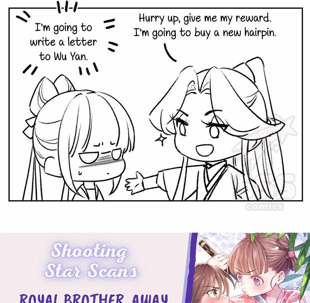 Royal Brother, Away With the Sword Chapter 74 - Page 93