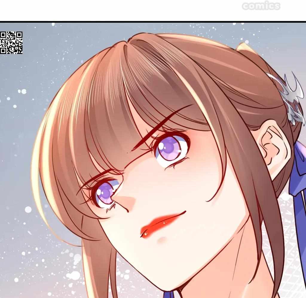 Royal Brother, Away With the Sword Chapter 75 - Page 20