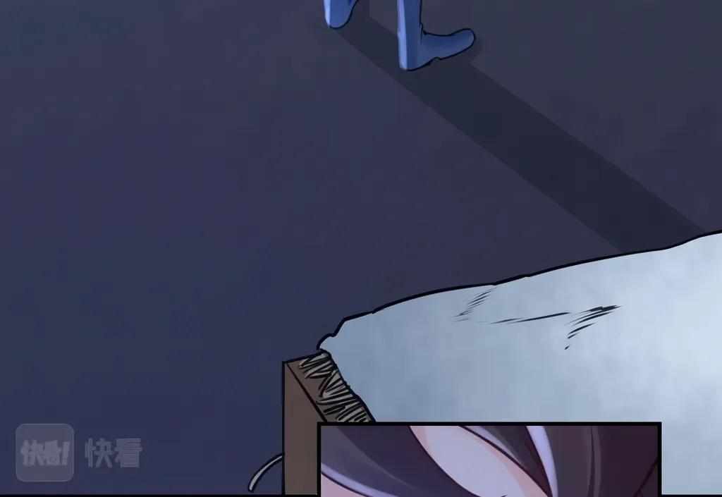 Royal Brother, Away With the Sword Chapter 75 - Page 57