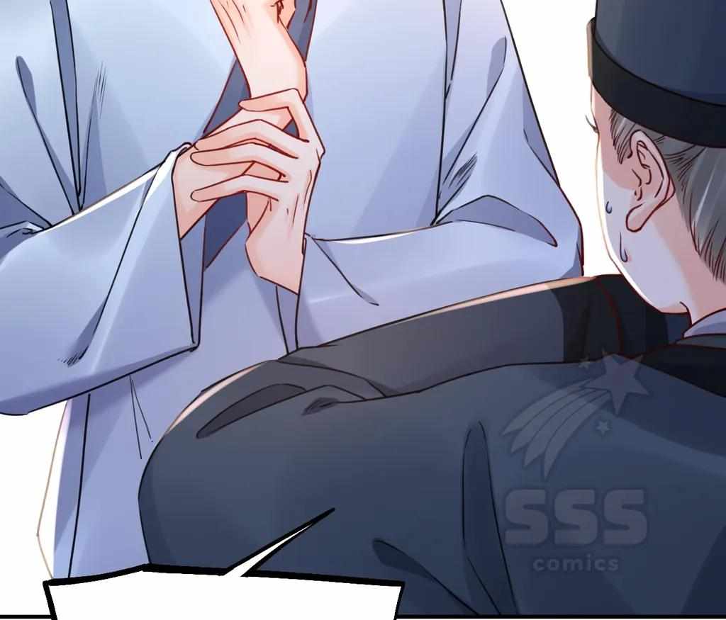 Royal Brother, Away With the Sword Chapter 76 - Page 52