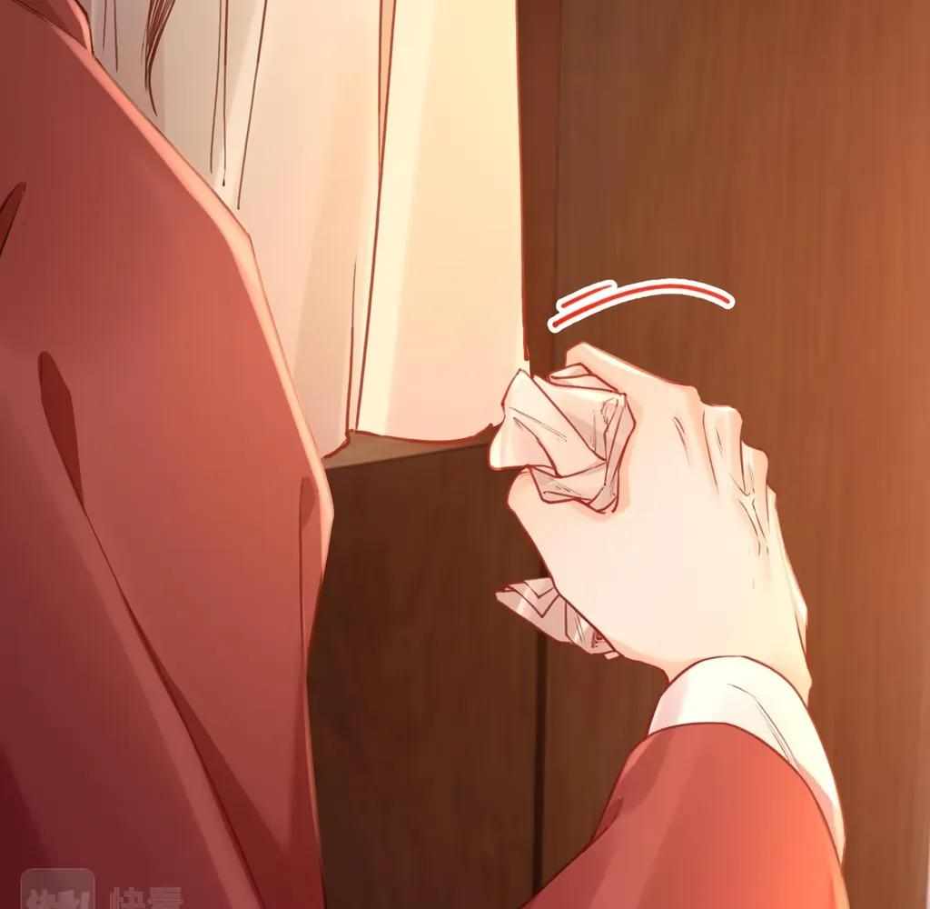 Royal Brother, Away With the Sword Chapter 77 - Page 35