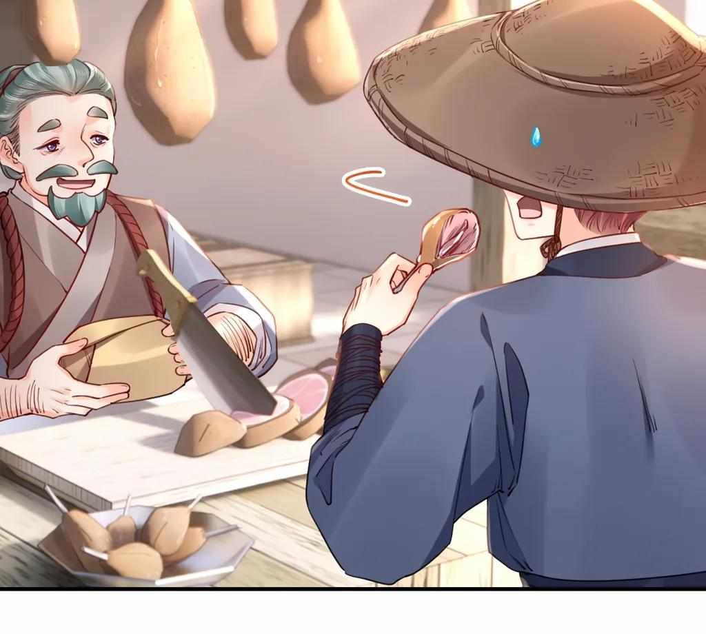 Royal Brother, Away With the Sword Chapter 77 - Page 47