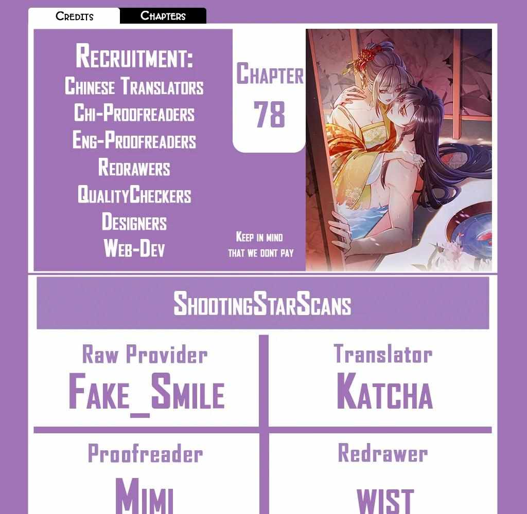 Royal Brother, Away With the Sword Chapter 78 - Page 1