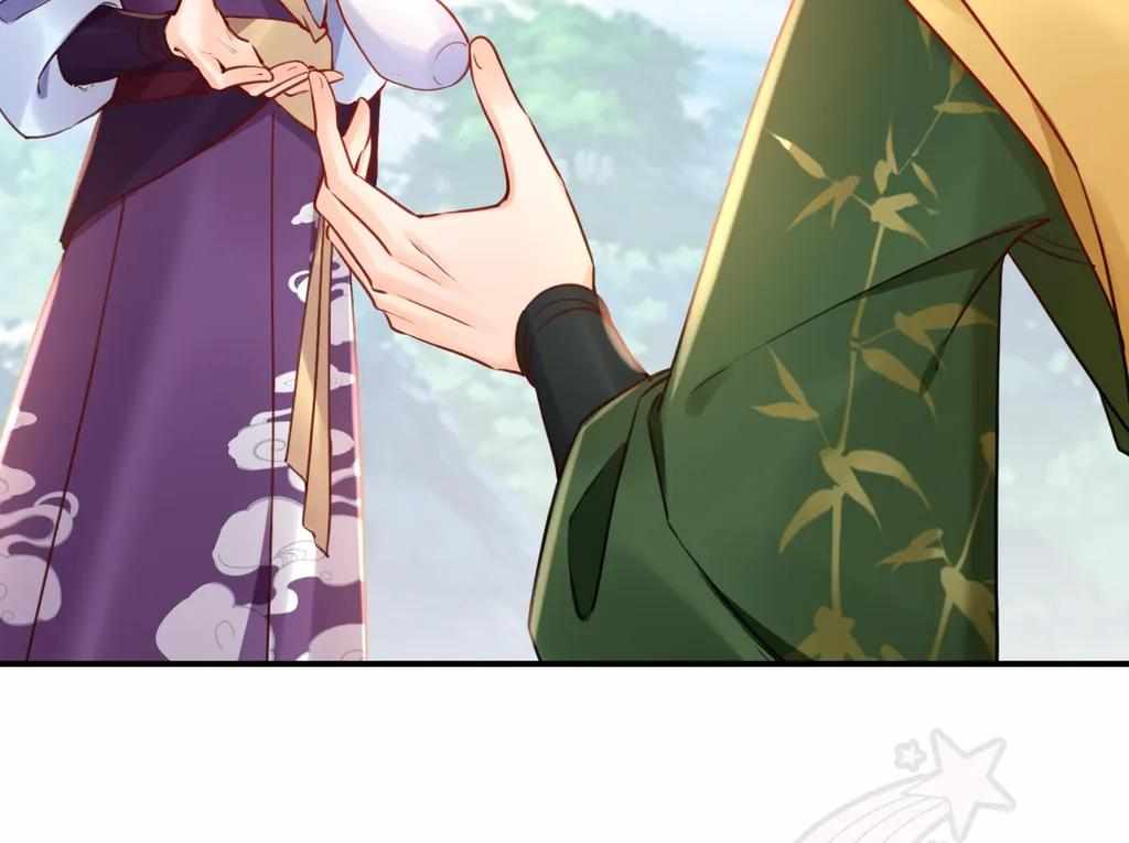 Royal Brother, Away With the Sword Chapter 78 - Page 13