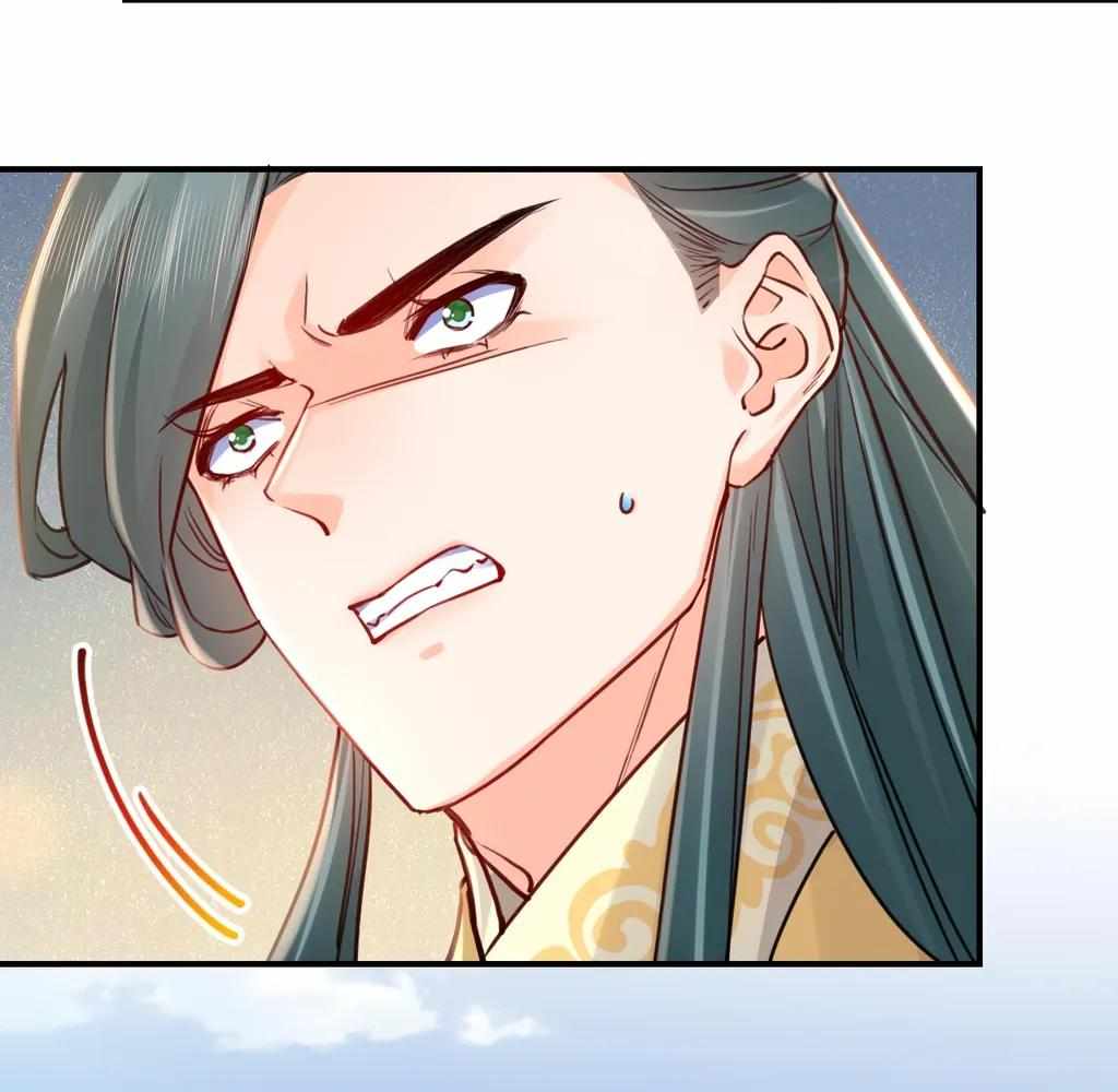 Royal Brother, Away With the Sword Chapter 78 - Page 15