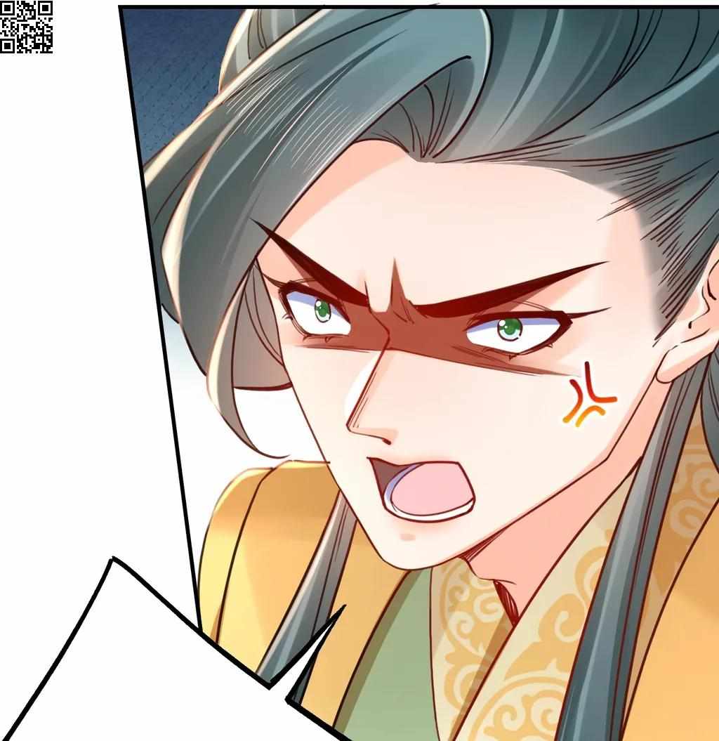 Royal Brother, Away With the Sword Chapter 78 - Page 10