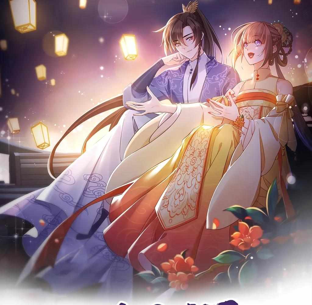 Royal Brother, Away With the Sword Chapter 79 - Page 3