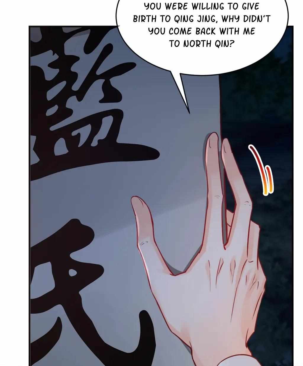 Royal Brother, Away With the Sword Chapter 79 - Page 64