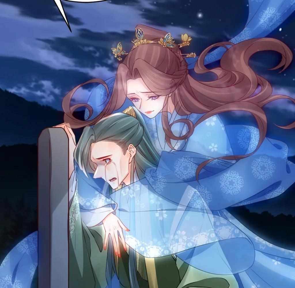 Royal Brother, Away With the Sword Chapter 79 - Page 68