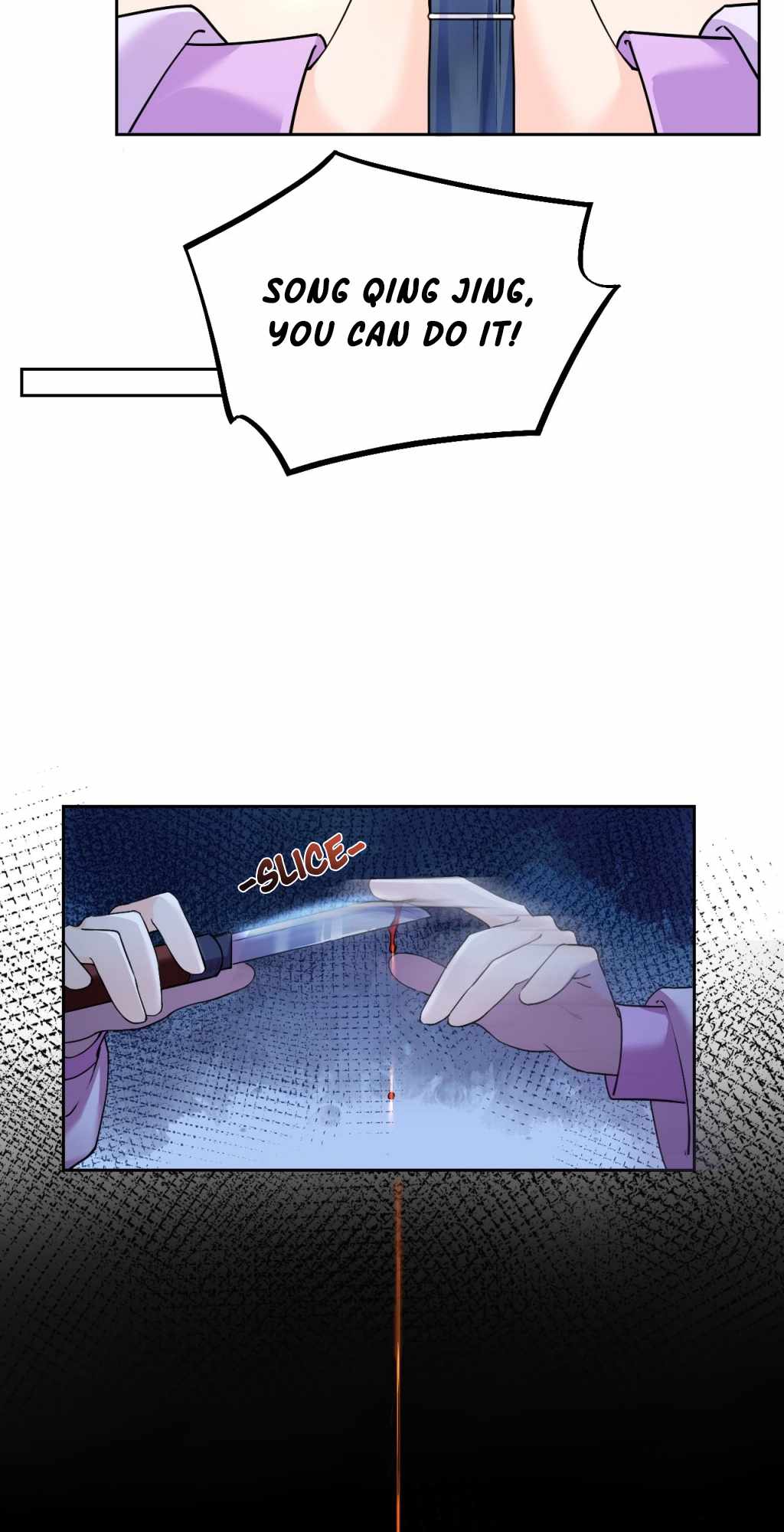 Royal Brother, Away With the Sword Chapter 8 - Page 36