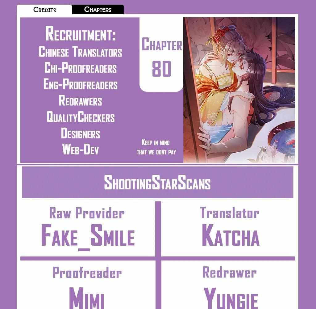 Royal Brother, Away With the Sword Chapter 80 - Page 1