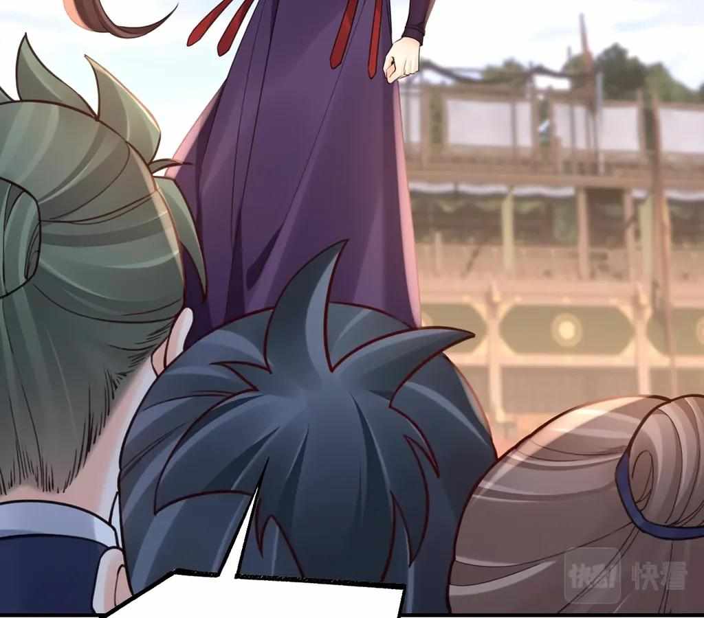 Royal Brother, Away With the Sword Chapter 80 - Page 61