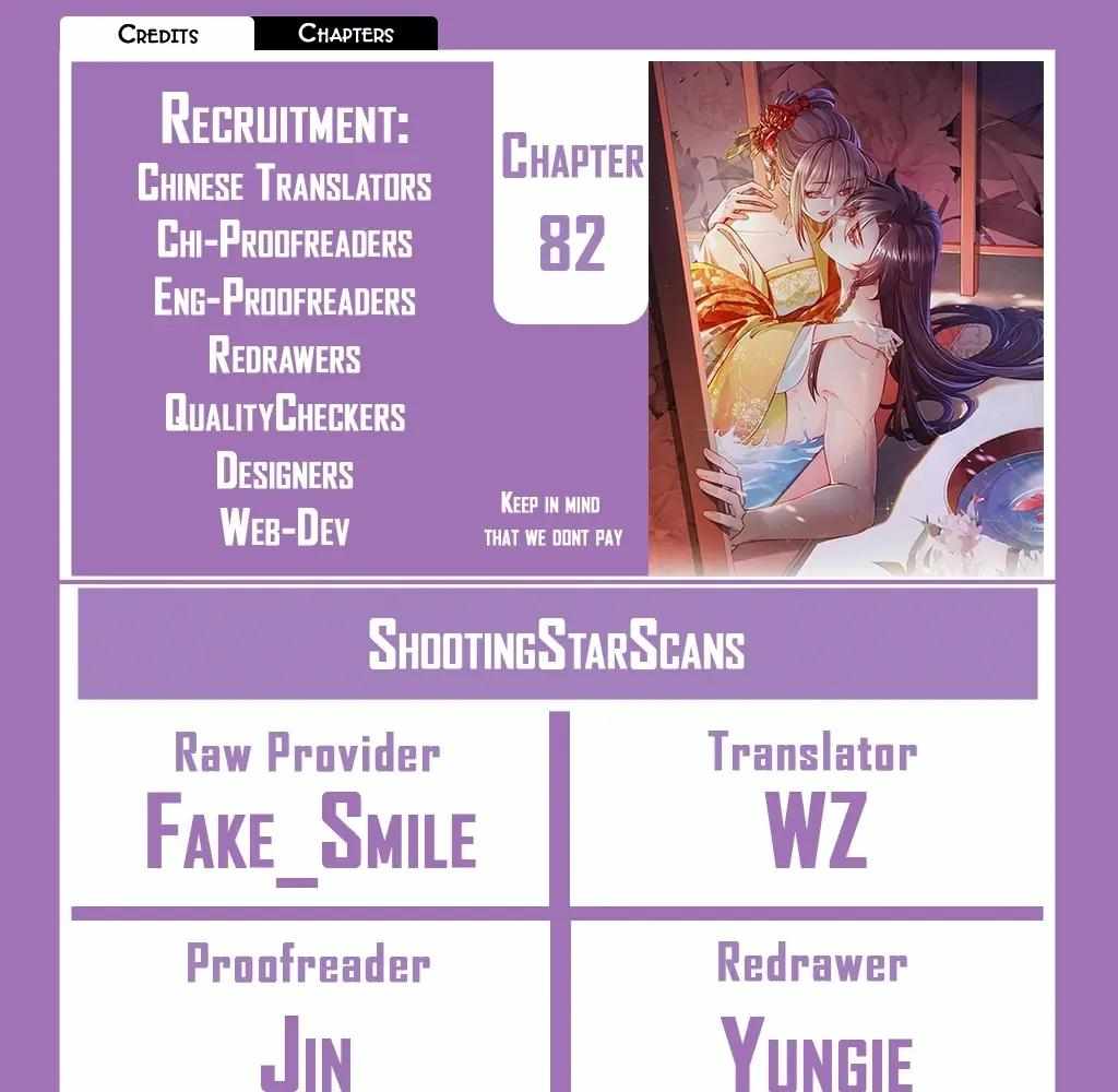 Royal Brother, Away With the Sword Chapter 82 - Page 1