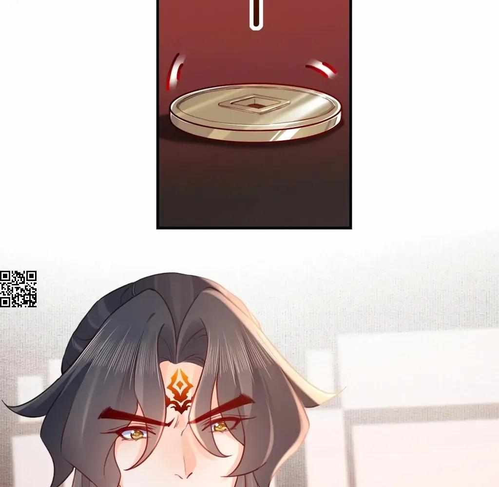 Royal Brother, Away With the Sword Chapter 82 - Page 27