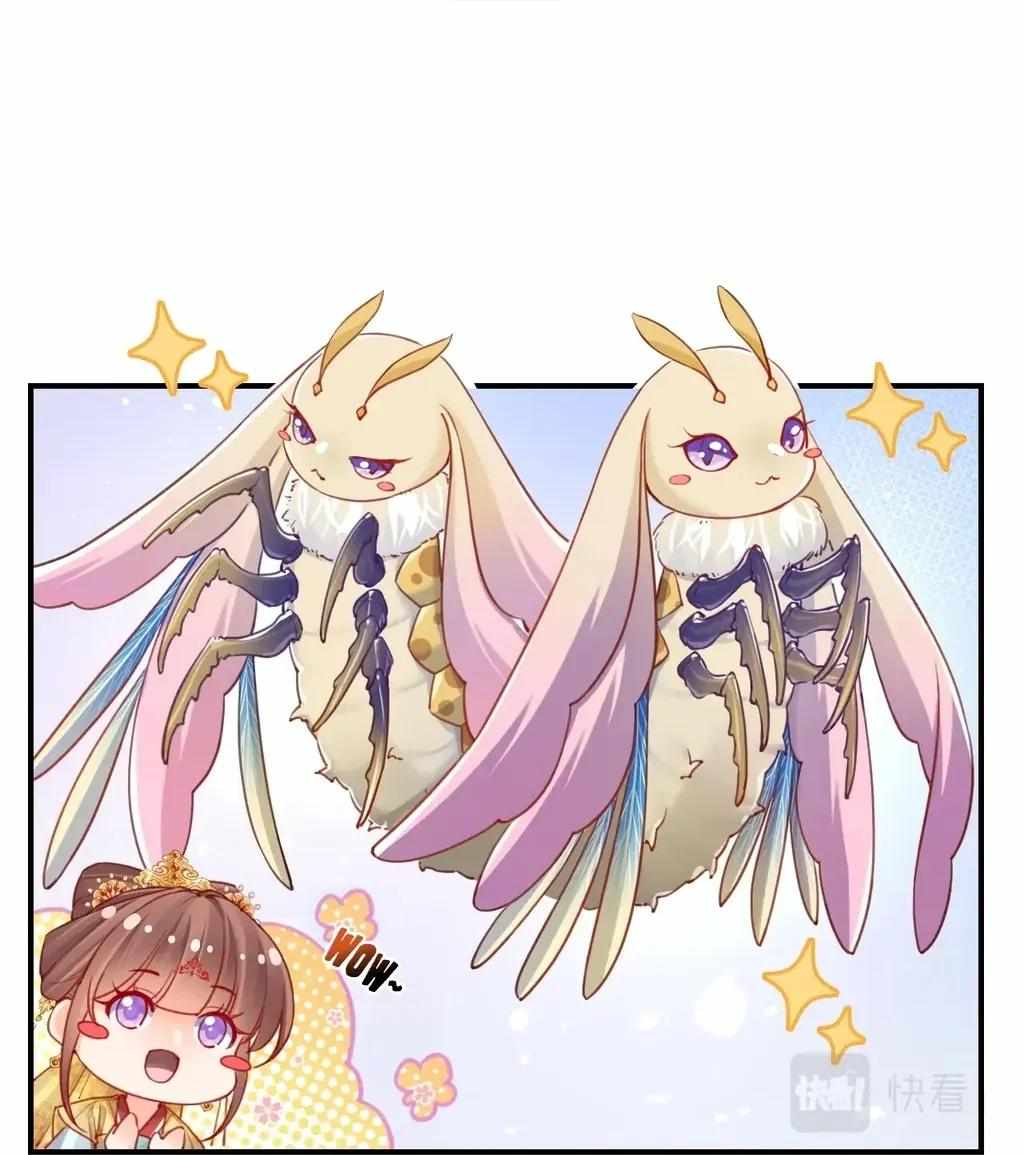 Royal Brother, Away With the Sword Chapter 82 - Page 31