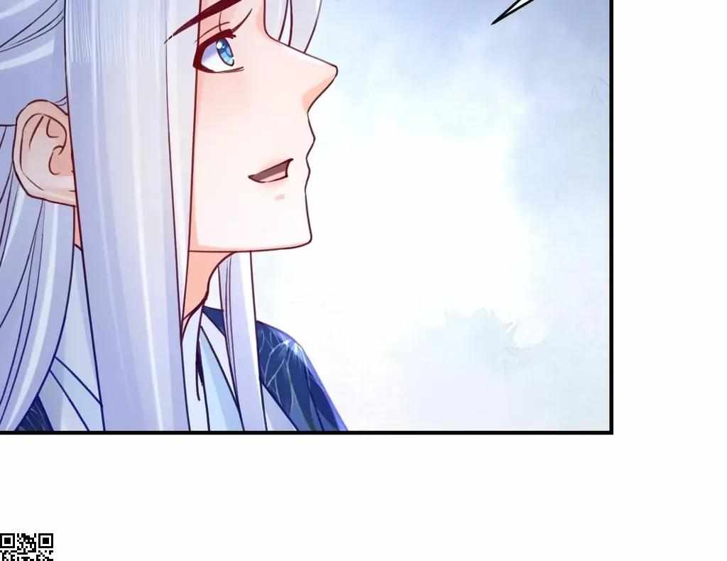 Royal Brother, Away With the Sword Chapter 83 - Page 19