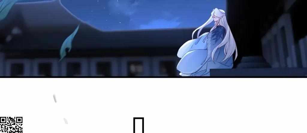 Royal Brother, Away With the Sword Chapter 83 - Page 26