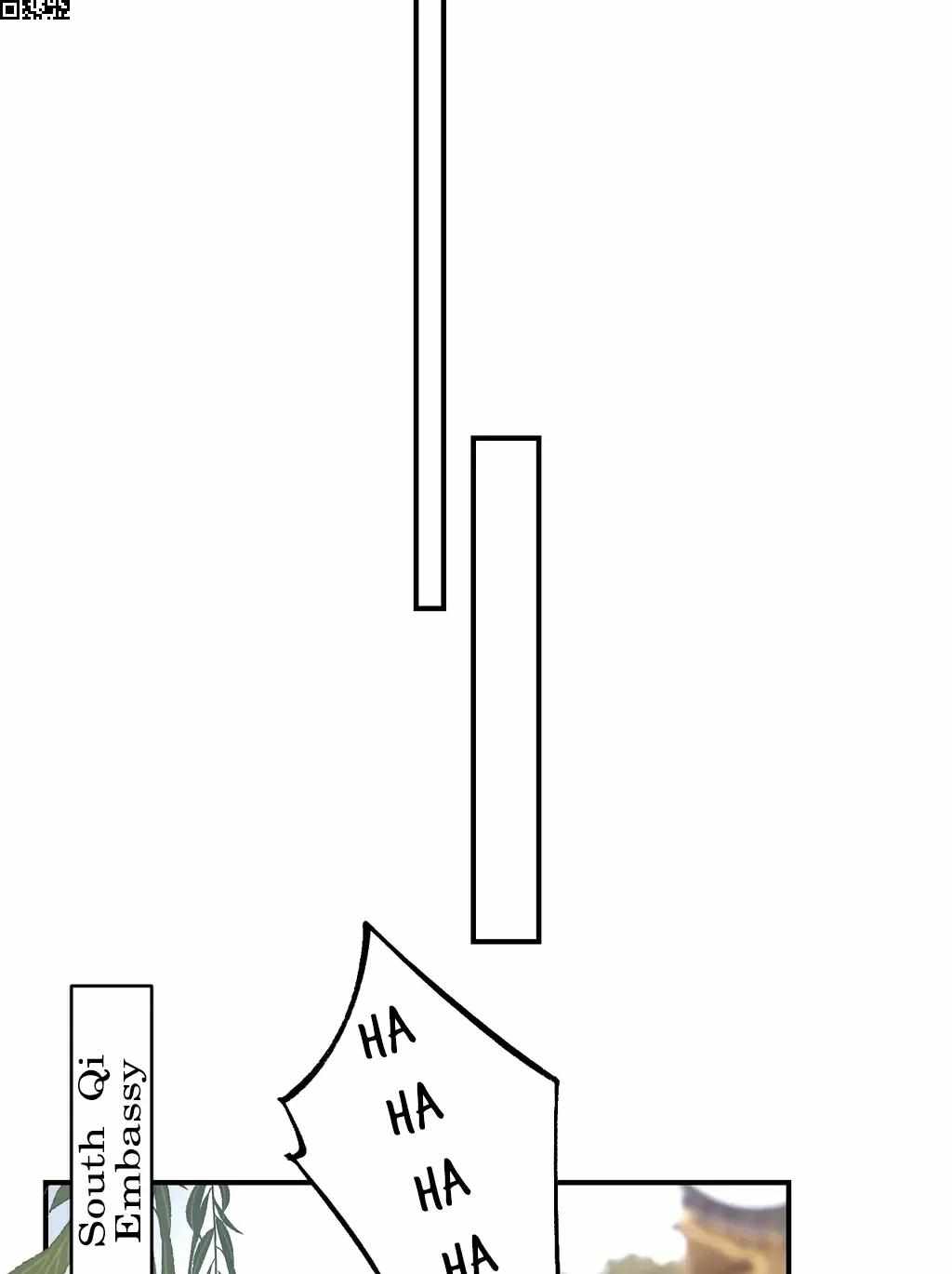 Royal Brother, Away With the Sword Chapter 83 - Page 27