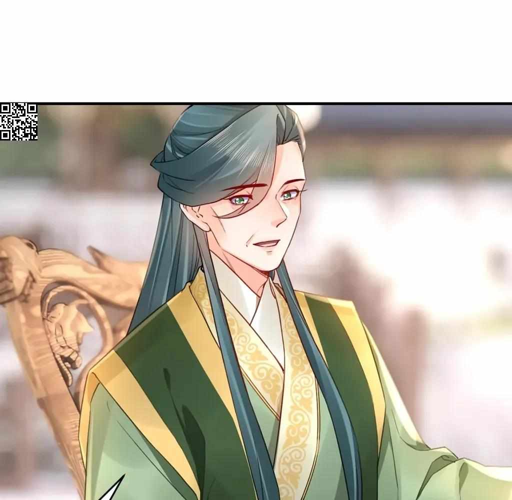 Royal Brother, Away With the Sword Chapter 83 - Page 35