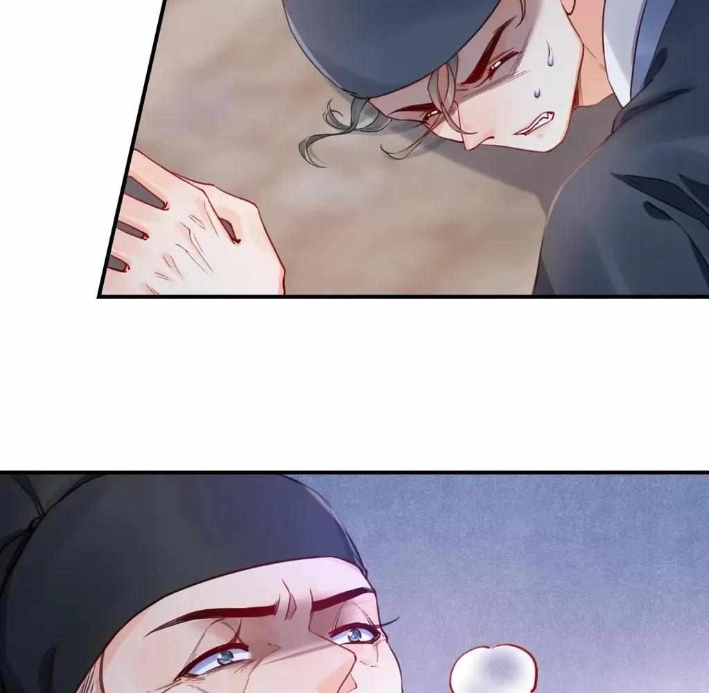 Royal Brother, Away With the Sword Chapter 83 - Page 41